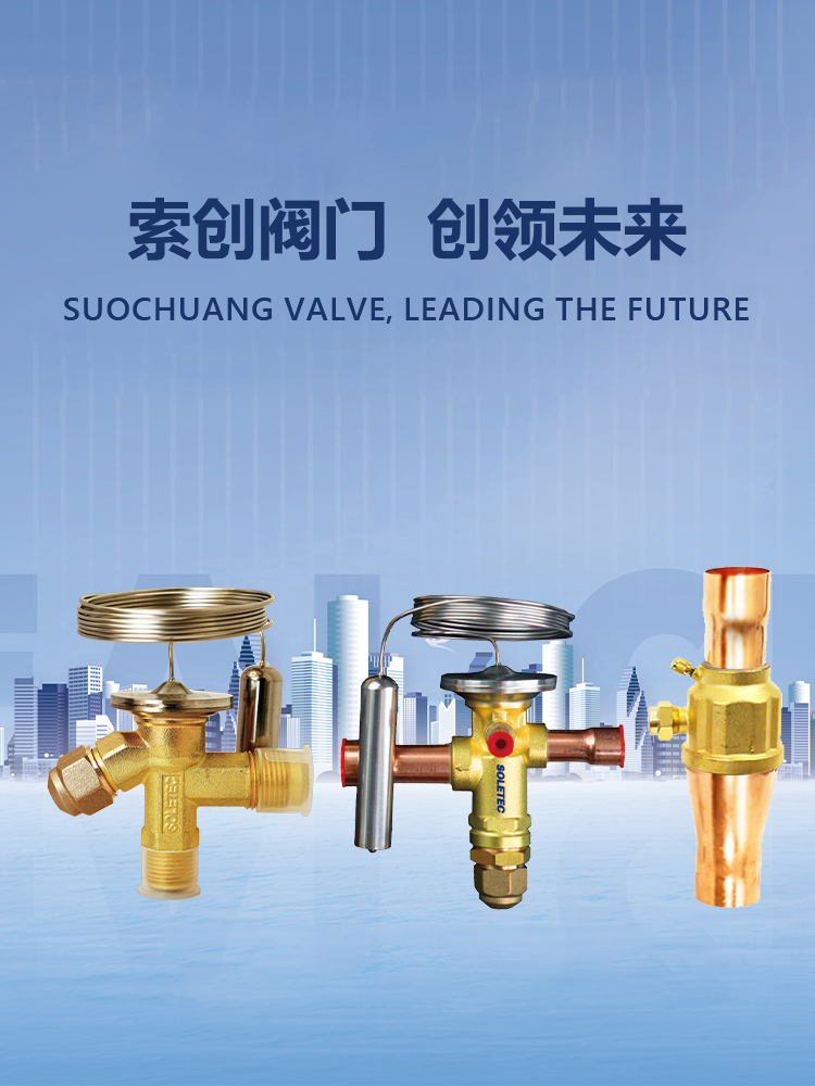 手机横幅-天津索创流体工业技术有限公司