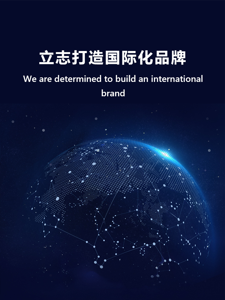 手机横幅-天津索创流体工业技术有限公司