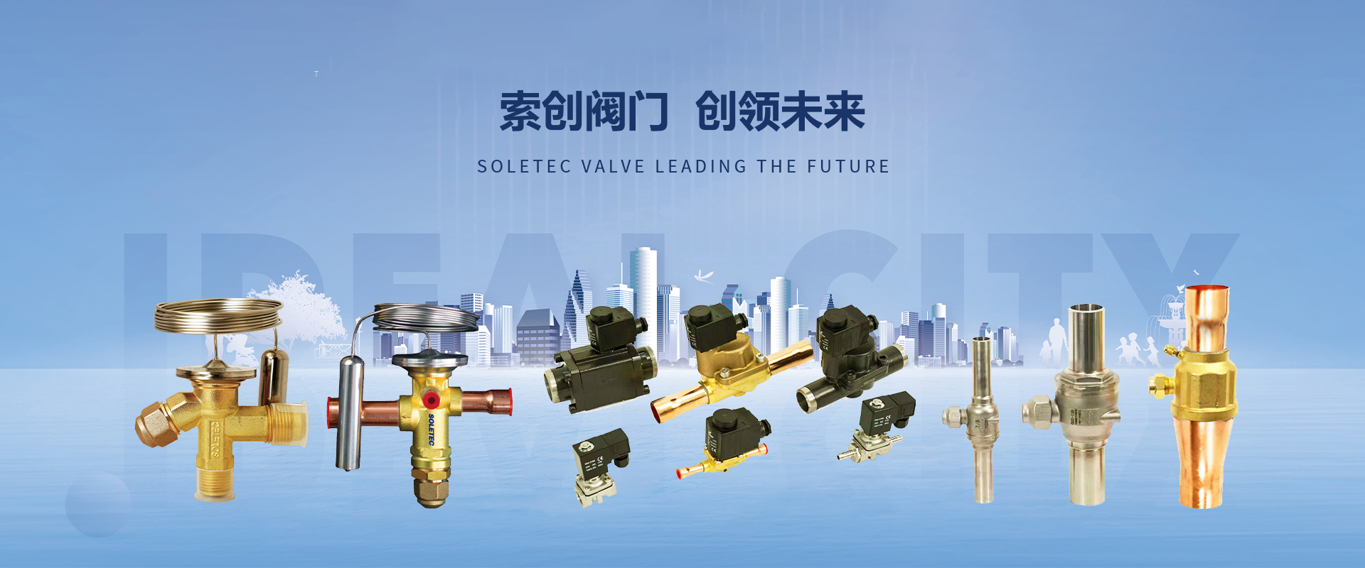 关于我们-天津索创流体工业技术有限公司