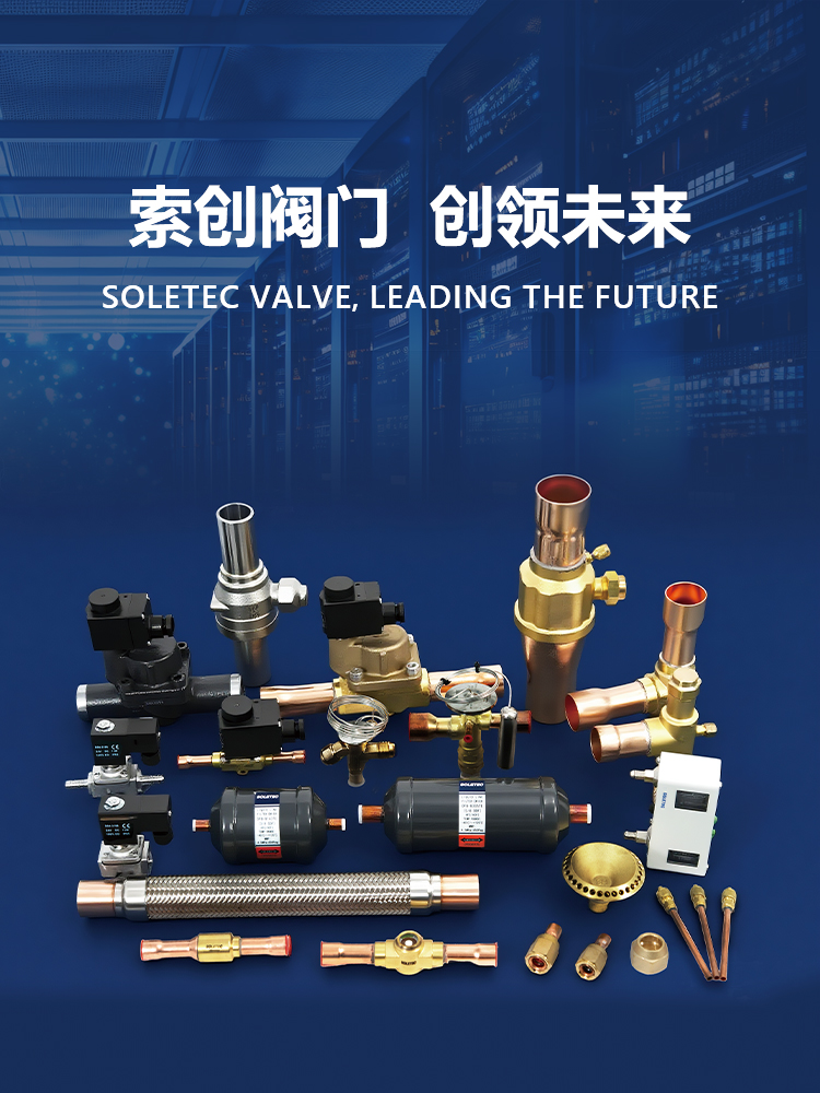 手机横幅-天津索创流体工业技术有限公司