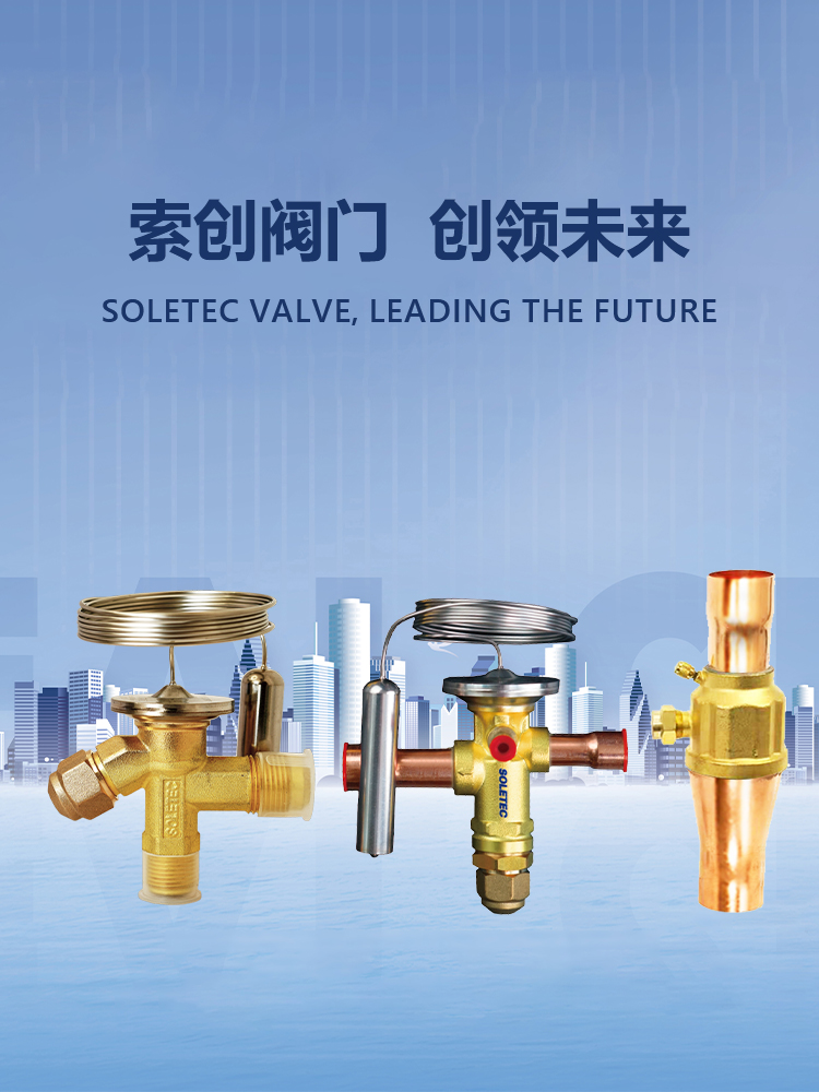 手机横幅-天津索创流体工业技术有限公司