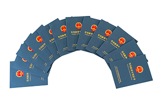 资质荣誉-天津索创流体工业技术有限公司