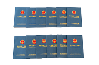 资质荣誉-天津索创流体工业技术有限公司